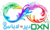 DXN dir labas  دير لاباس