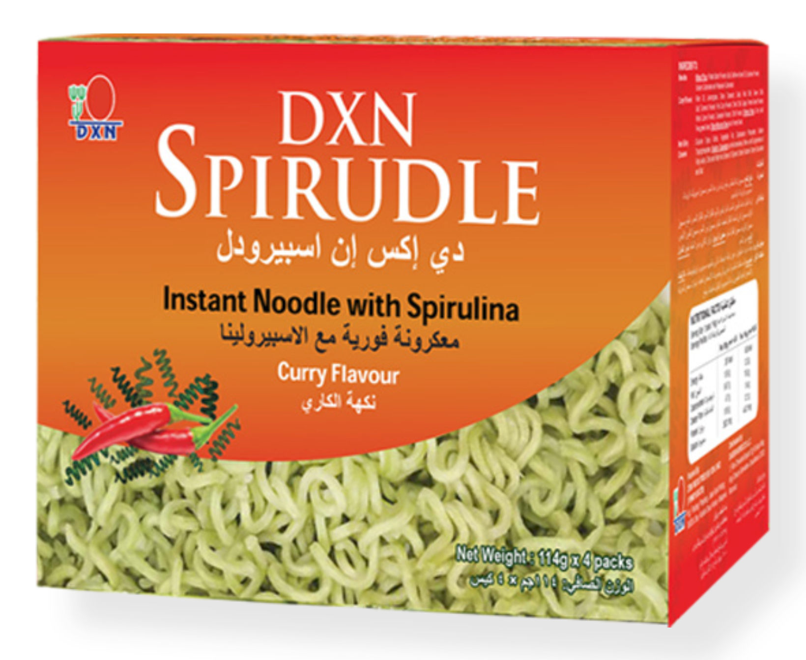 🍜 شعيرية سبيرودل بنكهة الكاري – DXN Spirudle Curry Flavour